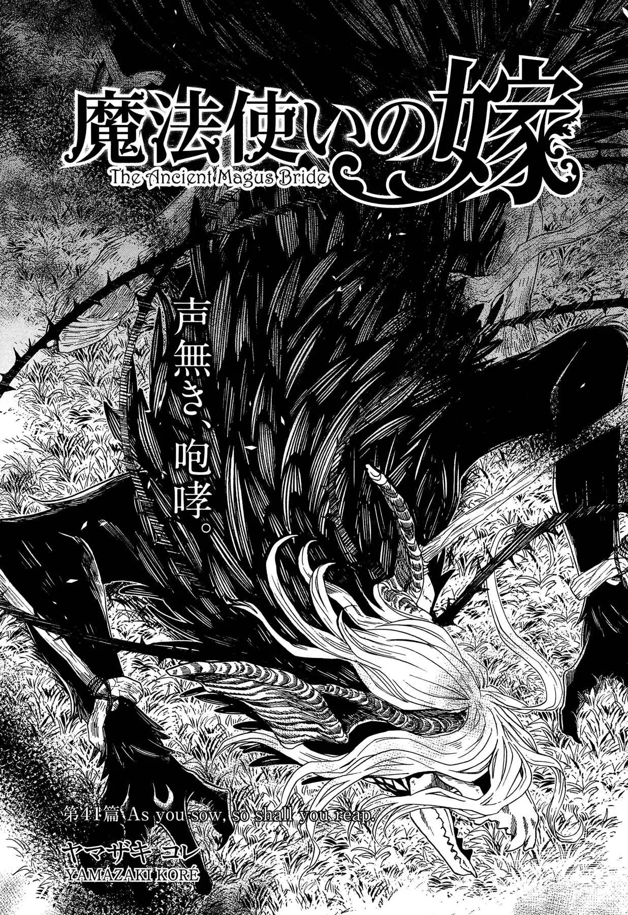 Mahou Tsukai no Yome Chapter 41 5